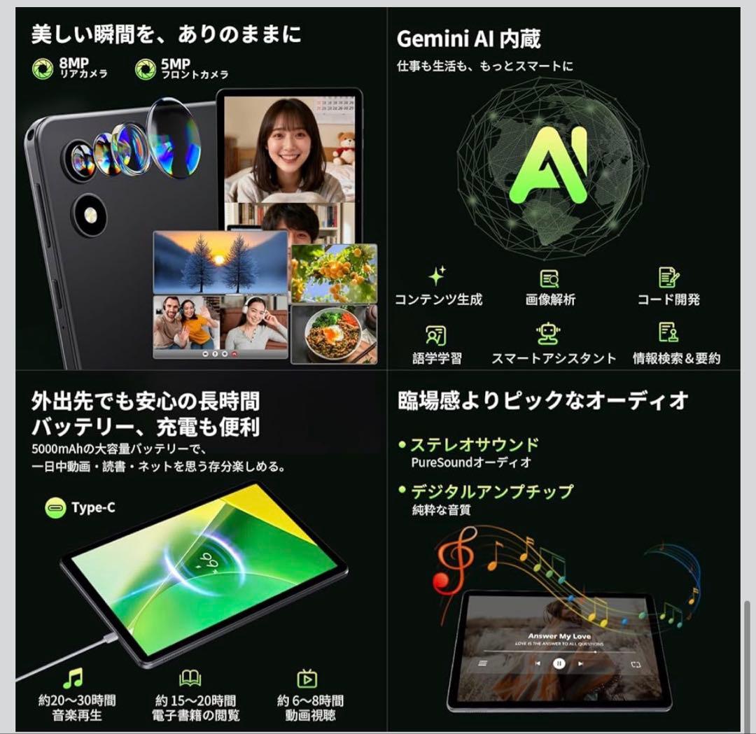 Android タブレット 10インチWiFi6/8コアCPU/1TB拡張PSE
