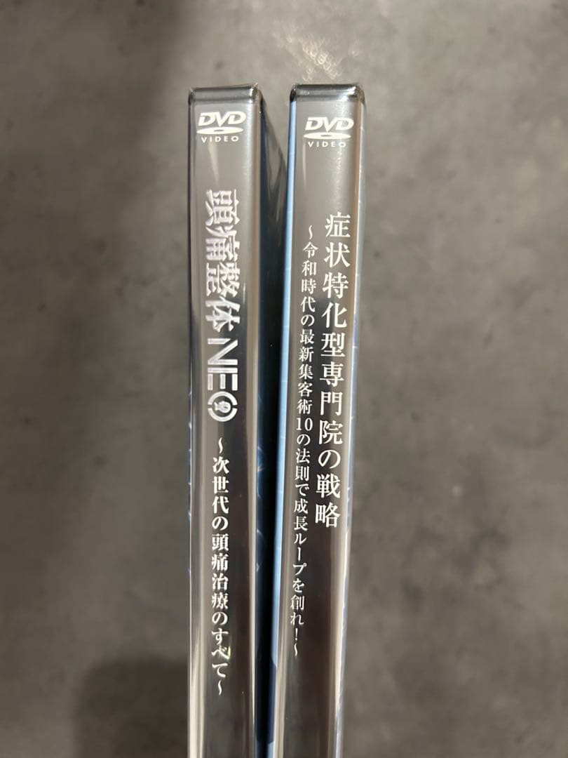 頭痛整体NEO