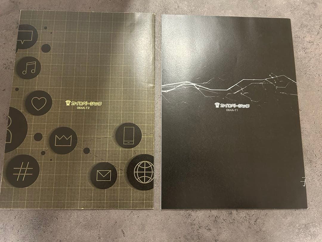 頭痛整体NEO