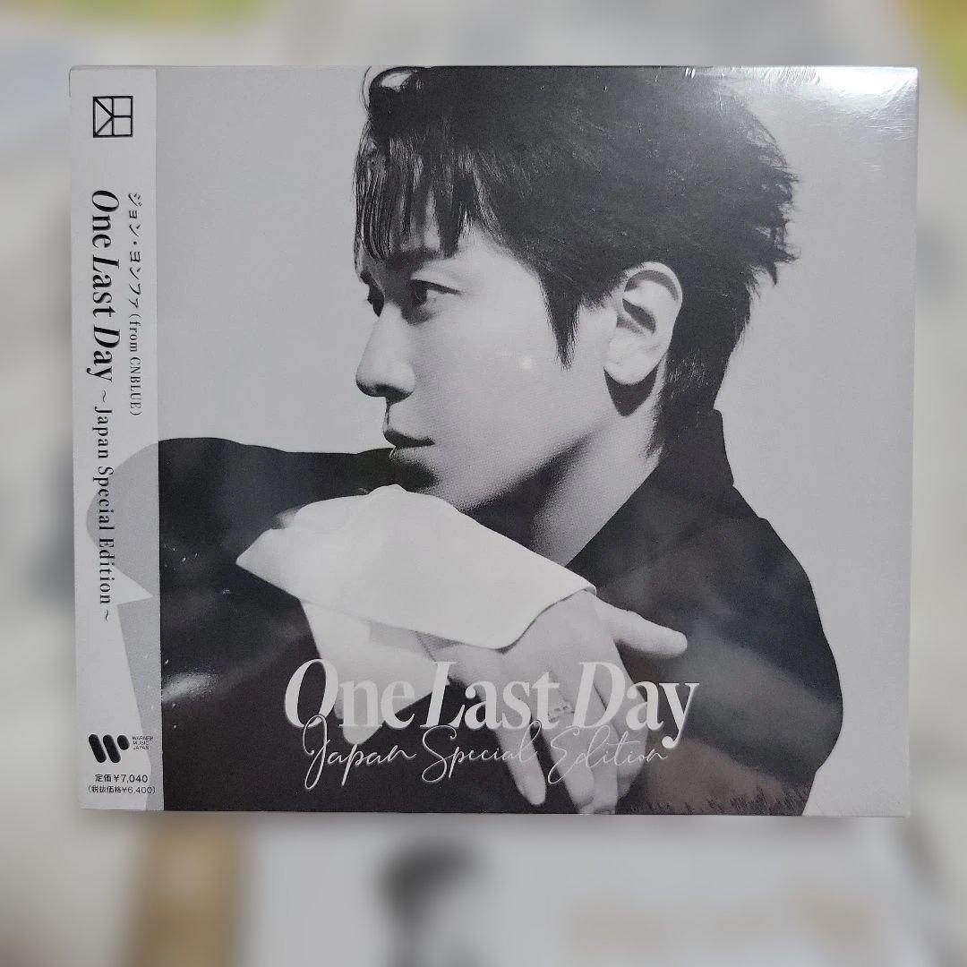 OneLastDay JapanSpecialEdition通常盤+初回限定盤①