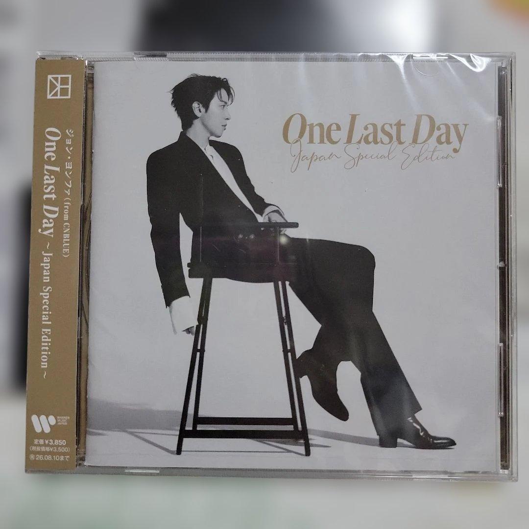 OneLastDay JapanSpecialEdition通常盤+初回限定盤①