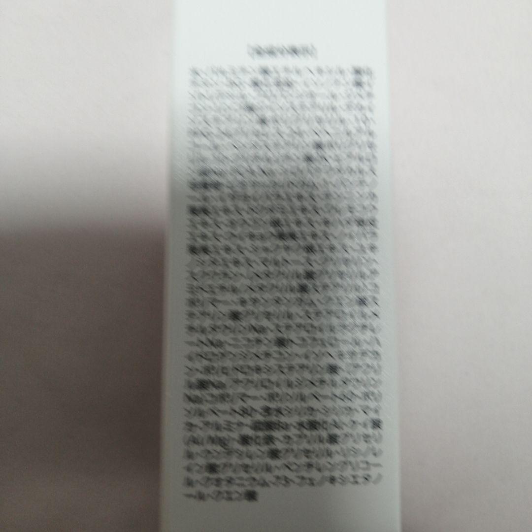 Prenom Assuran Skin Cover 日焼け止め