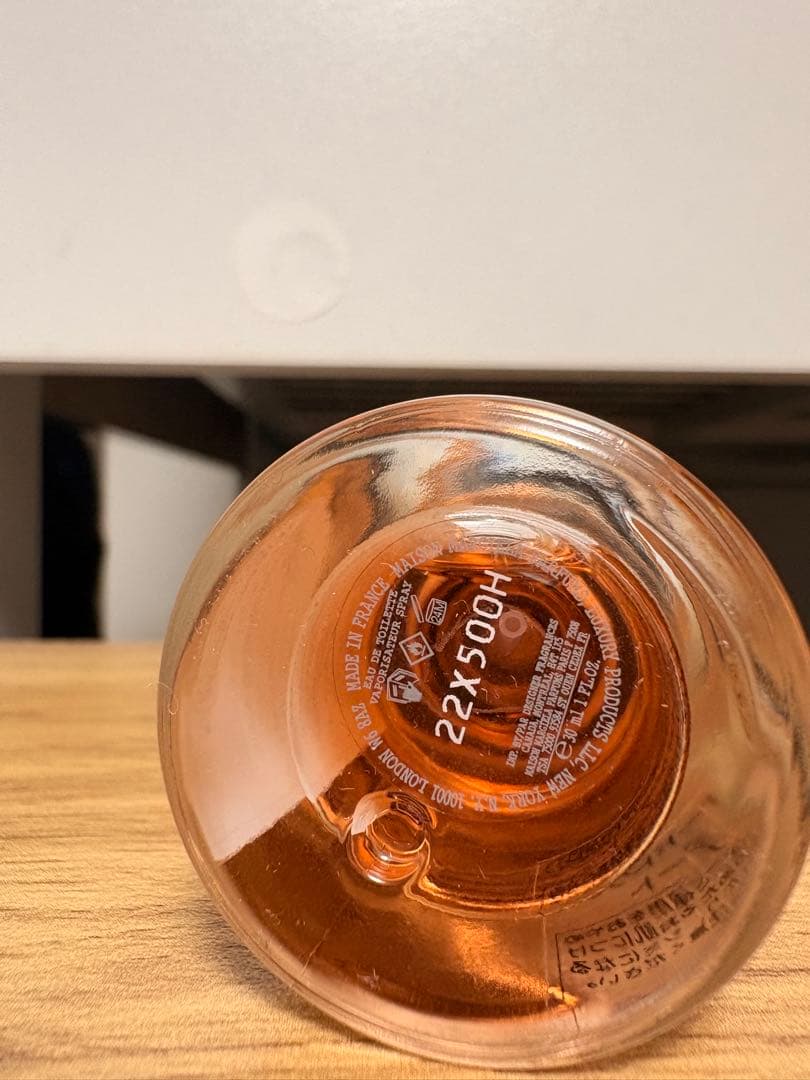 Maison Margiela On a dateオンアデート国内正規品30ml