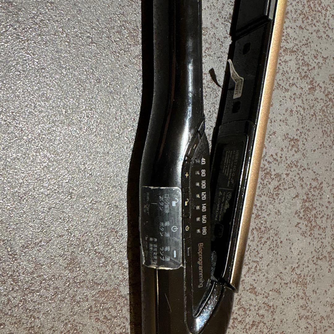 HAIRBEAURON ストレートアイロン HBR510-DJP