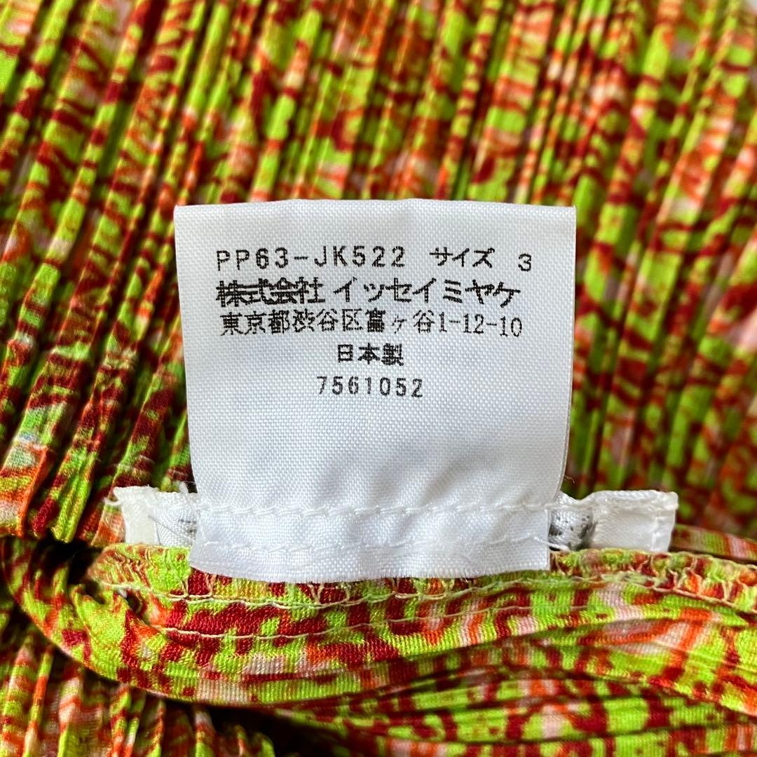 極美品 プリーツプリーズ 象刺繍 半袖カットソー 激レア マルチカラー