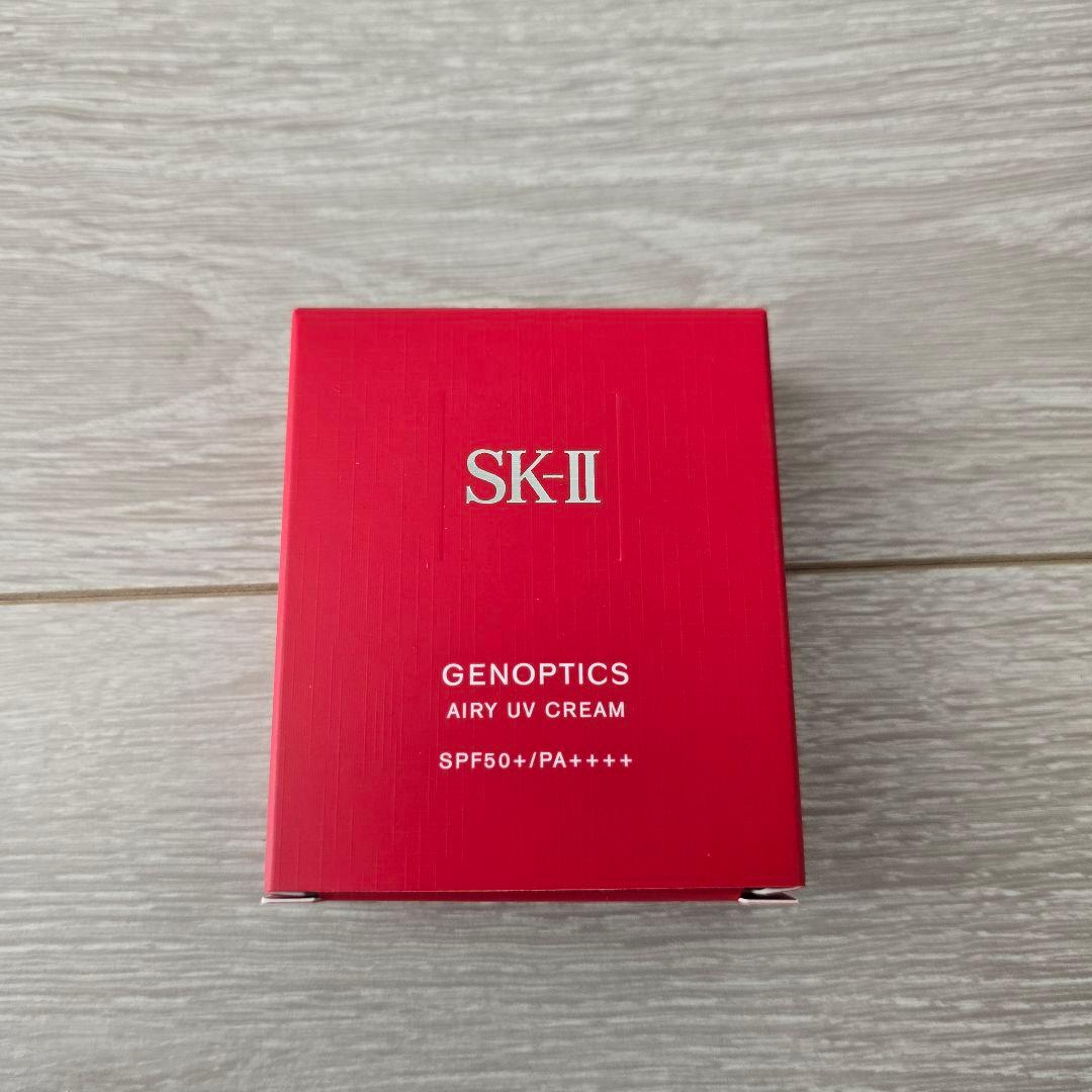 未使用【SK-II】ジェノプティクス エアリー UV クリーム　4点セット