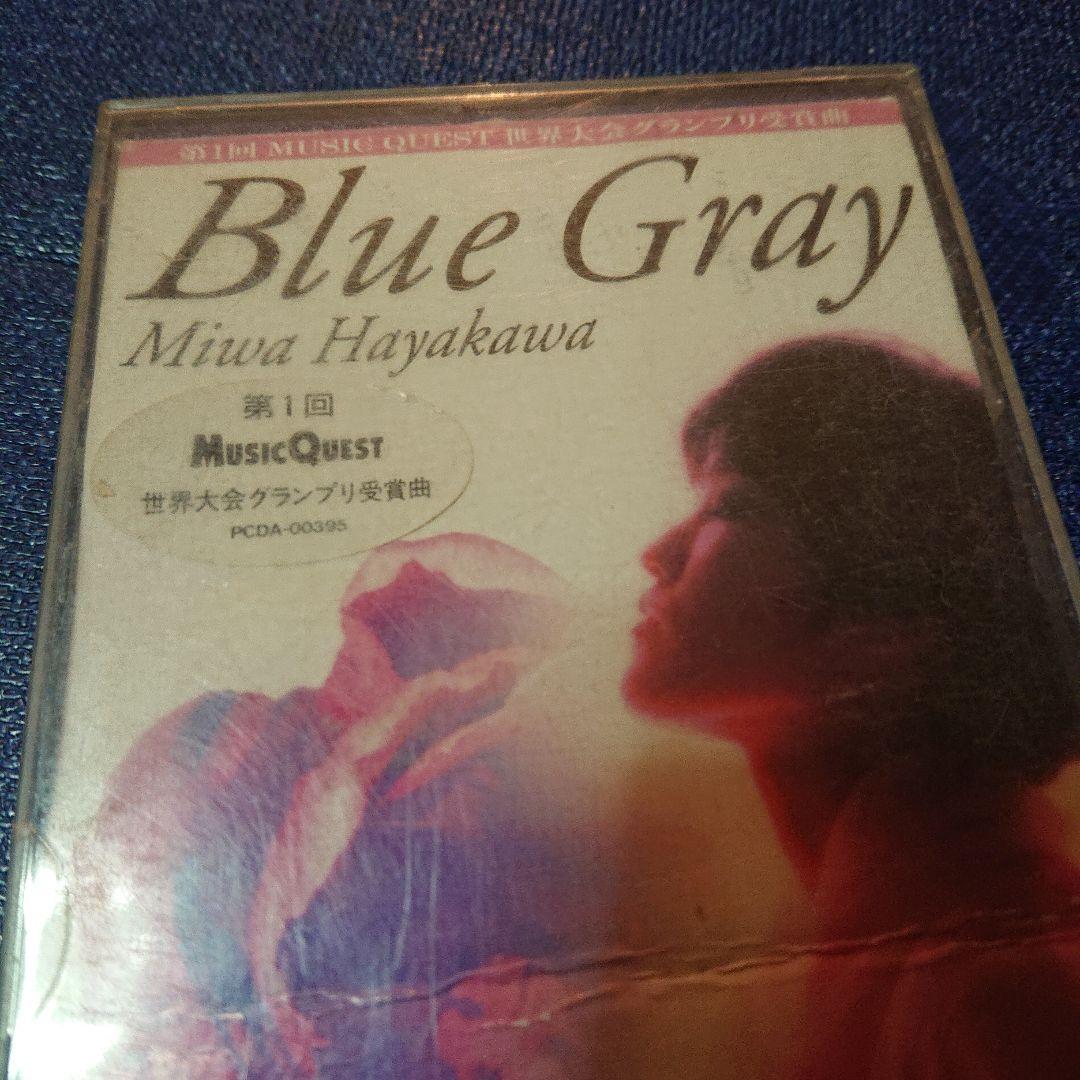BlueGray 8センチシングル8cm 早川美和 CD MUSIC QUEST