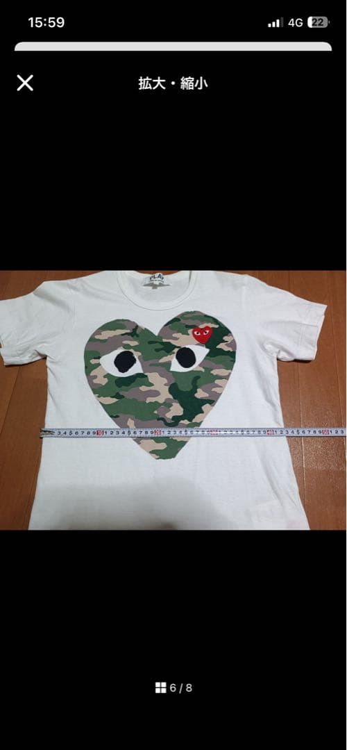 PLAY COMME des GARÇONS カモフラTシャツ Lサイズ