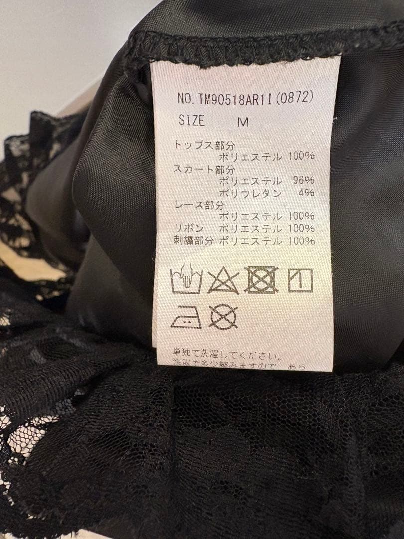 ゆいみすxAnkRougeコラボ ドッキングワンピース 地雷 アンクルージュ