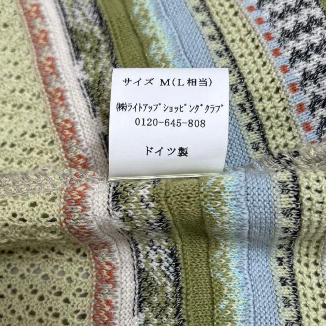 ドゥンクエ ジャガードニット カーディガン コットン ドイツ製 M グリーン