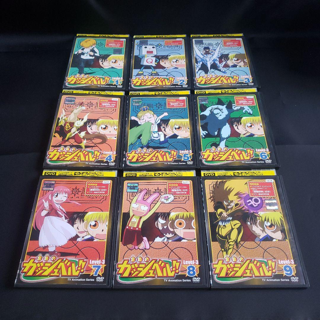 金色のガッシュベル!!〔全期・劇場版〕DVD全52巻セット【レンタルアップ品】