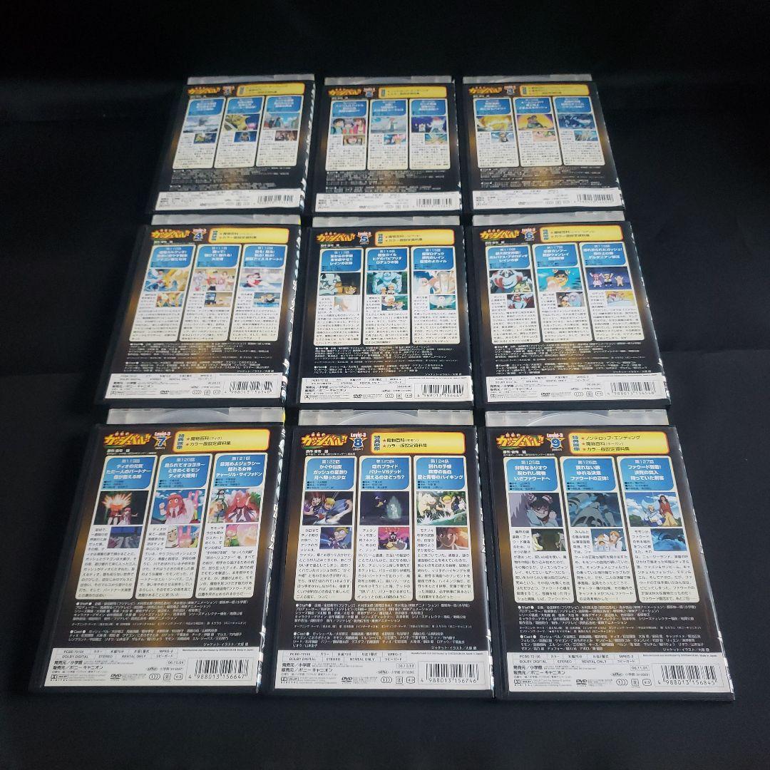 金色のガッシュベル!!〔全期・劇場版〕DVD全52巻セット【レンタルアップ品】