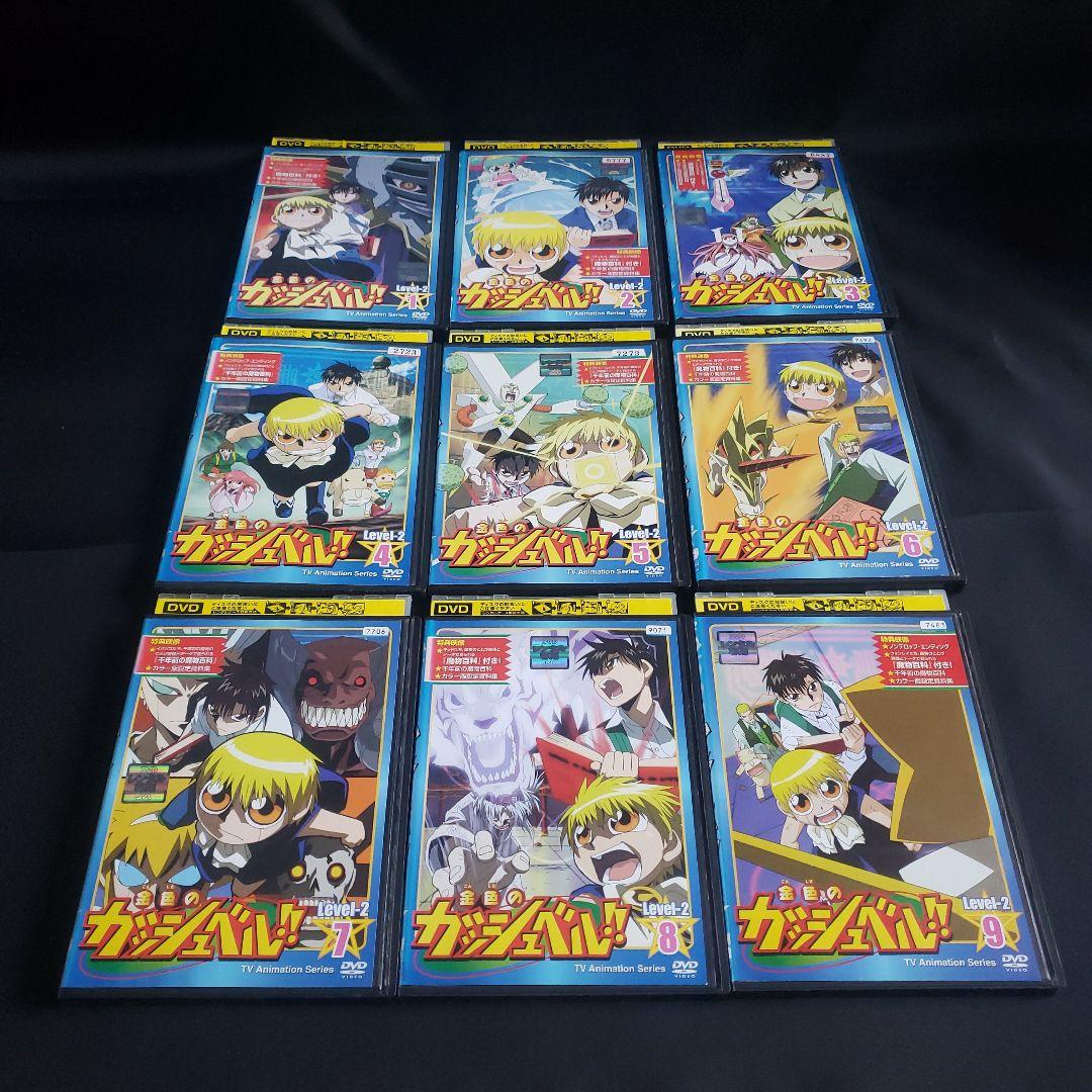 金色のガッシュベル!!〔全期・劇場版〕DVD全52巻セット【レンタルアップ品】