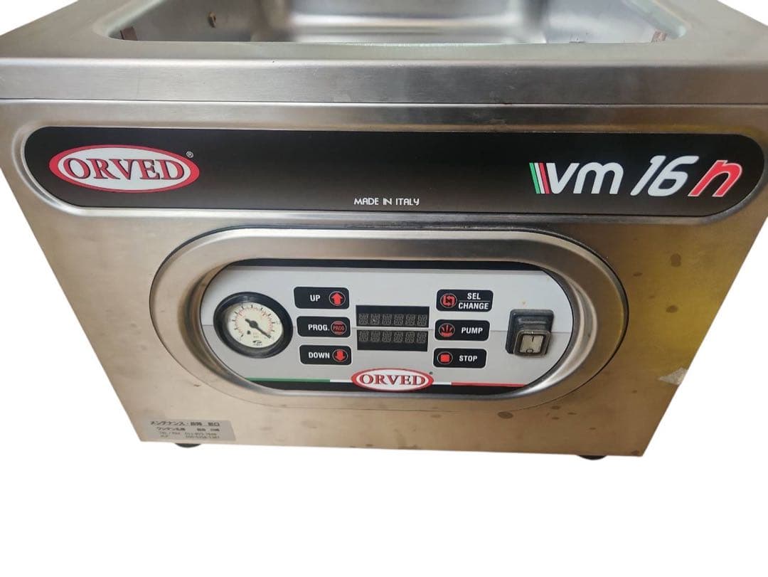 ORVED VM16n 業務用 真空包装機 チャンバー式 イタリア製 動作確認済
