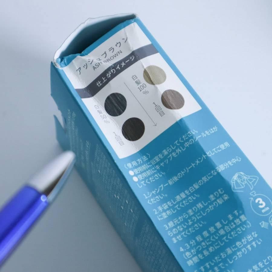 x3セット LPLP エッセンス ヘアカラートリートメント アッシュブラウン