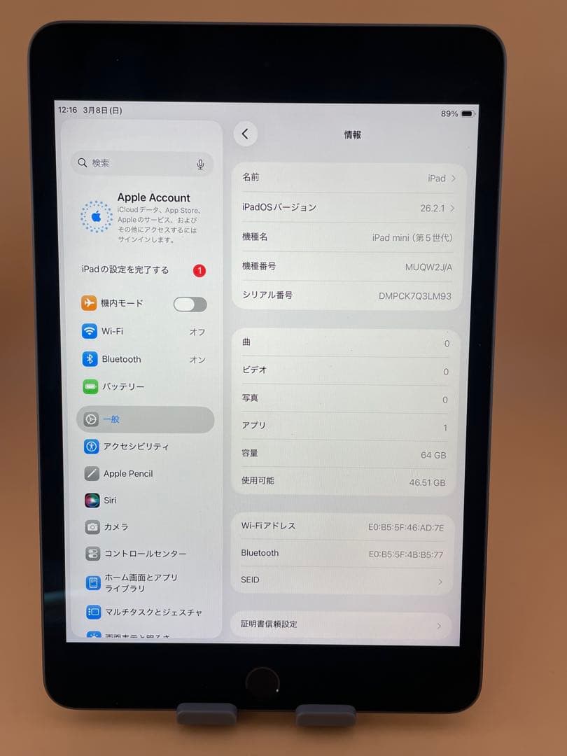 iPad mini 第5世代 64GB Wi-Fiモデル　バッテリー86％