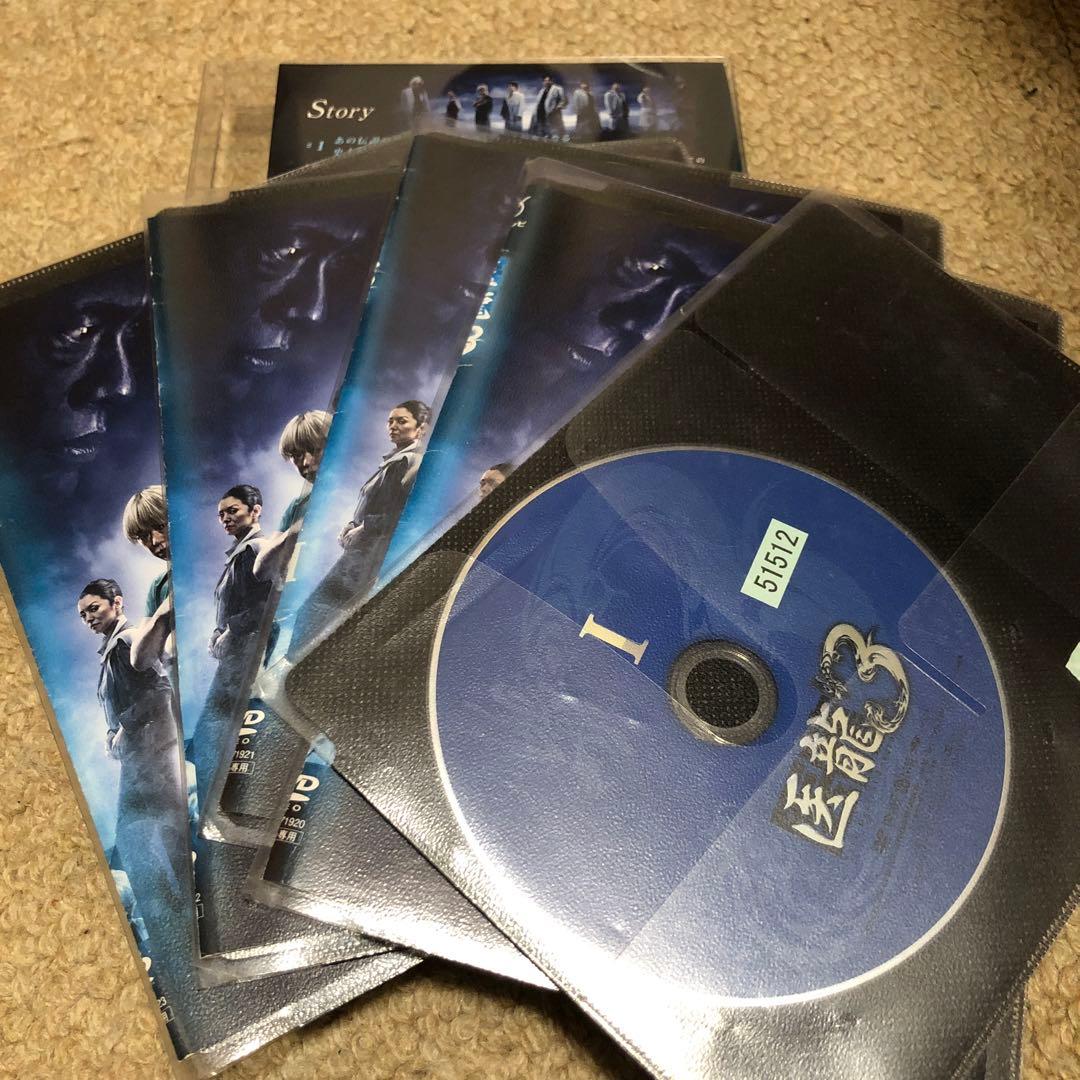 医龍 Team Medical Dragon 3 全5巻 DVD レンタル落ち
