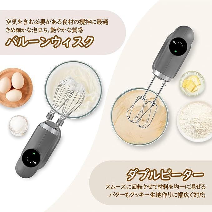 Kitchen in the box コードレス泡立て器 ダークグレー