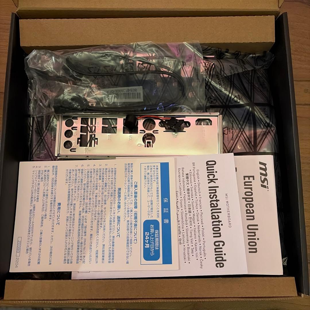 マザーボード MSI PRO B650M-E