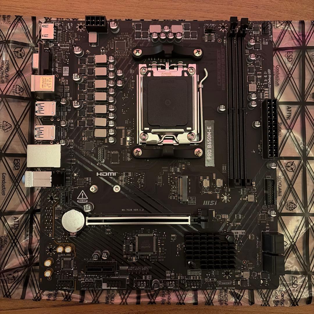 マザーボード MSI PRO B650M-E