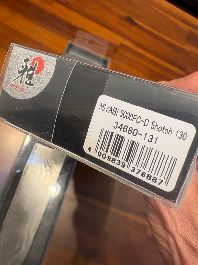 新品同様MIYABI 雅 5000FC-D 牛刀 & 小刀（ペティ）2本セット