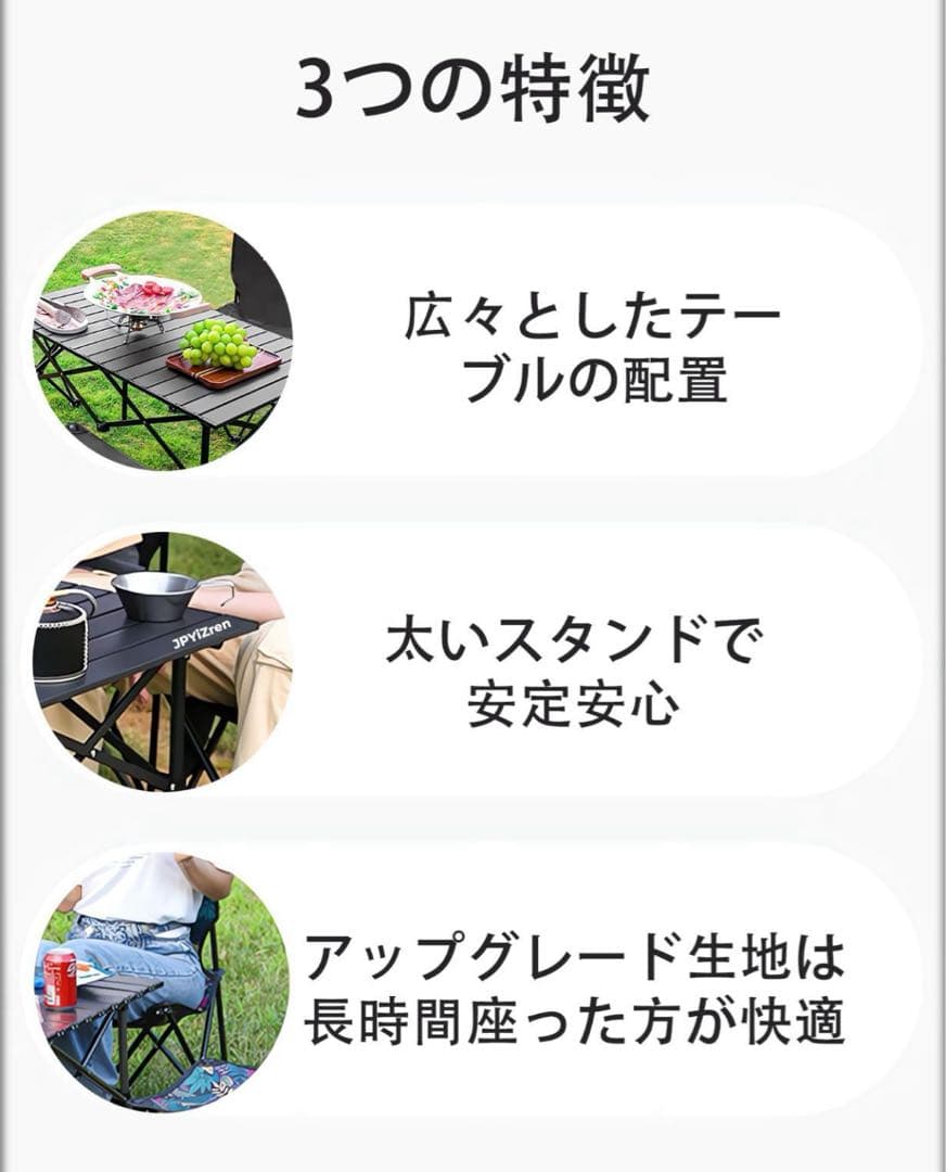 アウトドア テーブル チェア 7点セット アルミテーブル椅子　ブラック　超軽量