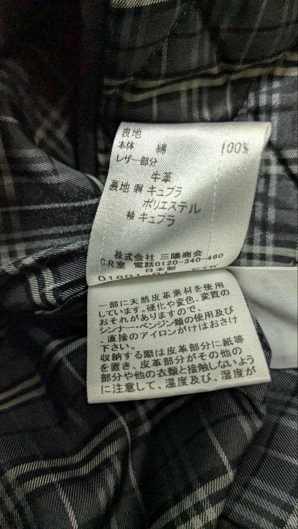 【美品】BURBERRY BLACK LABEL ライナー付きトレンチコート M