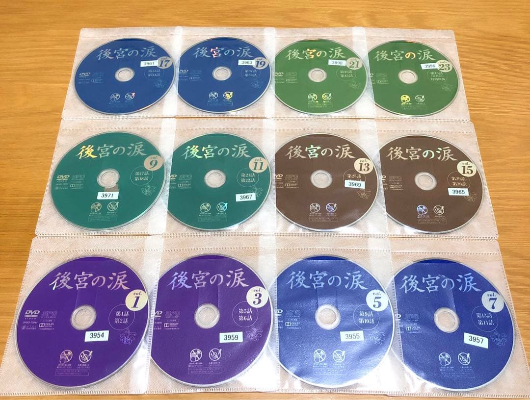 【中国ドラマ】後宮の涙　DVD 全23巻　全巻セット　チャオ・リーイン