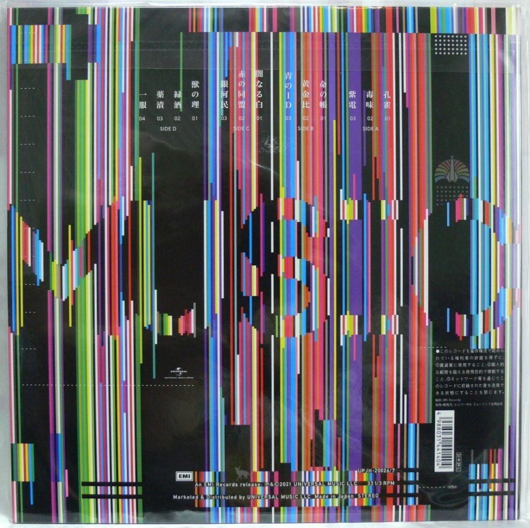 [未使用品 アナログレコード LP盤 2枚組]　東京事変　音楽