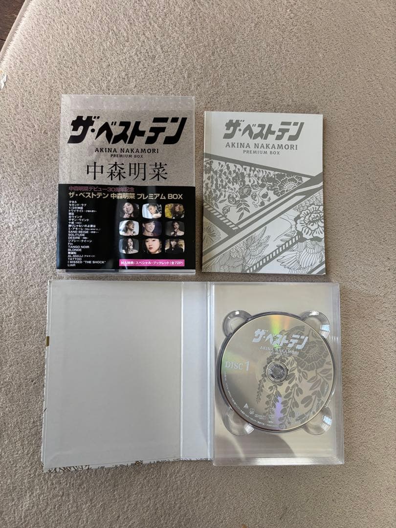 美品！ザ・ベストテン 中森明菜 プレミアム BOX