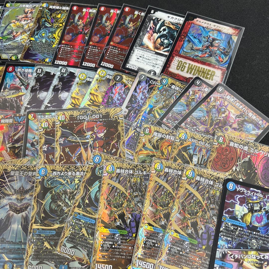 G*o様 デュエルマスターズ 高レアリティカード多数セット