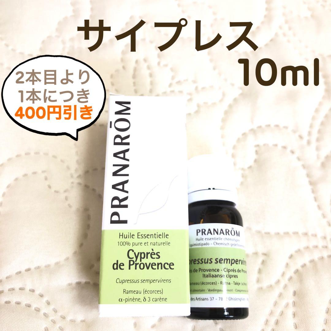 a様 リクエスト プラナロム 4点 まとめ商品