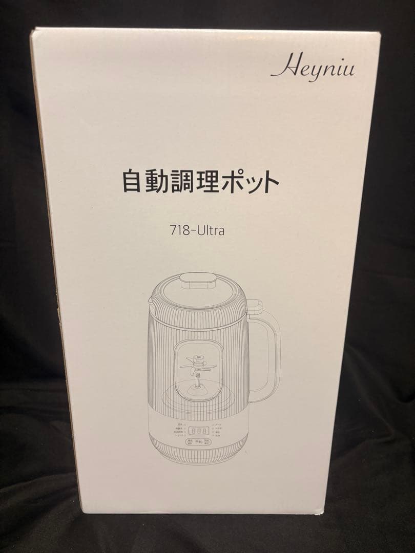 新品未開封 スープメーカー 多機能 1200ml