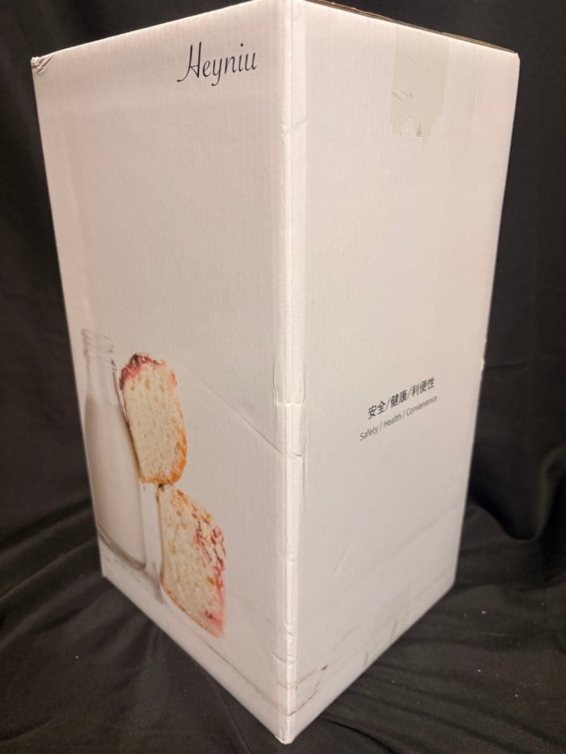 新品未開封 スープメーカー 多機能 1200ml