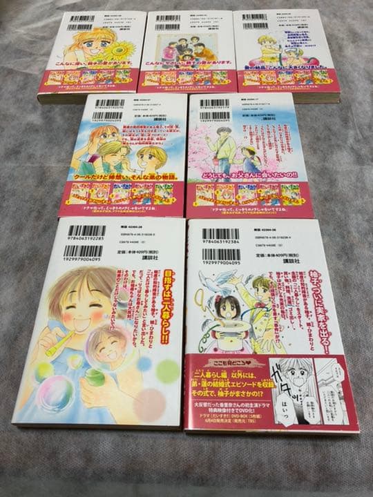 愛本みずほ先生