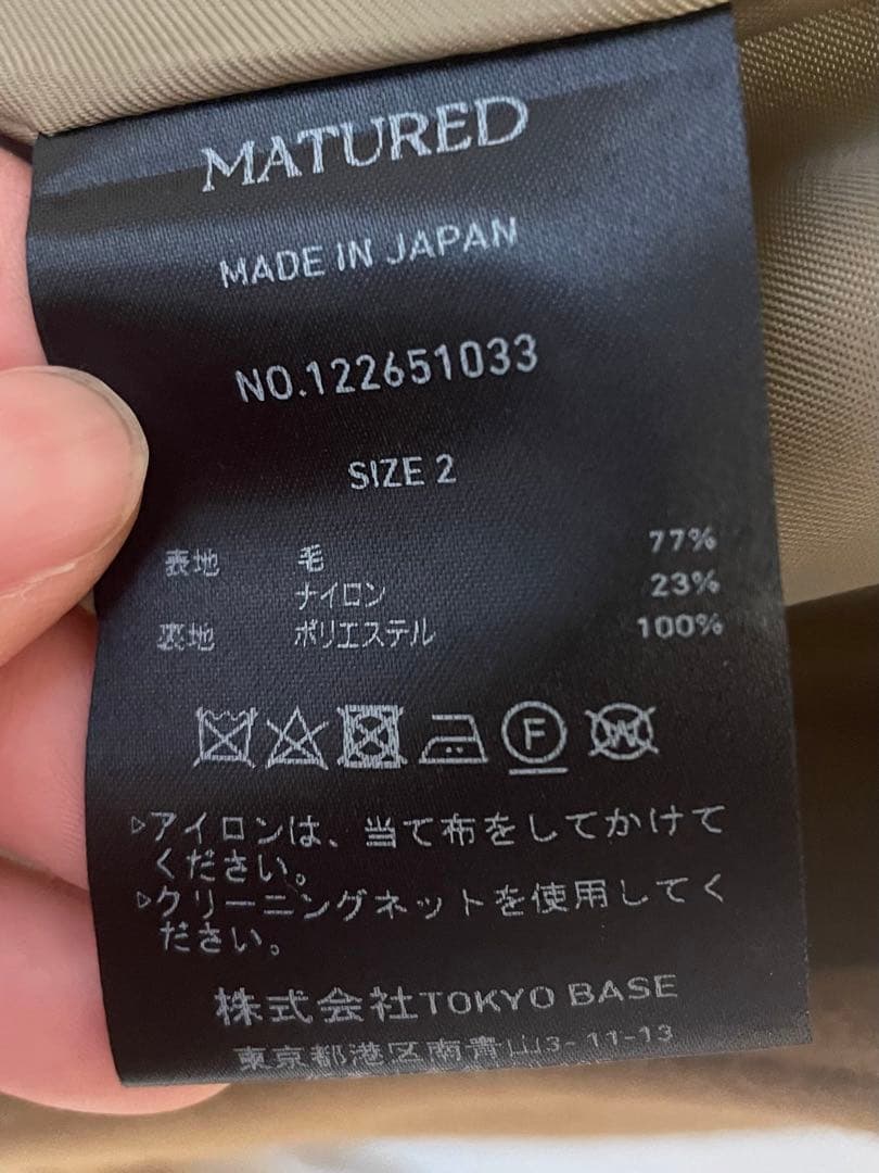 MATURED ベージュ ロングコート