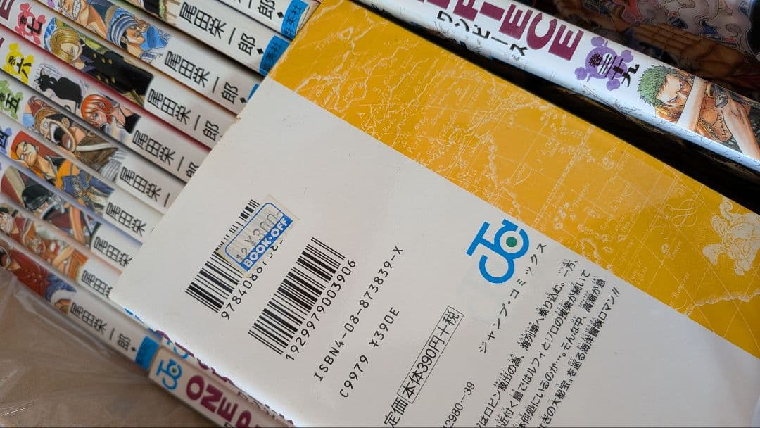 ONE PIECE ワンピース 尾田栄一郎　1〜73巻　マンガ本