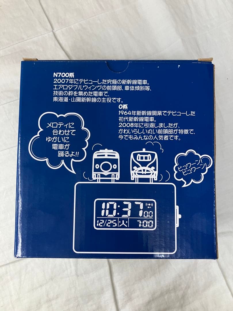 日車夢工房　メロディークロック　メロック　新幹線