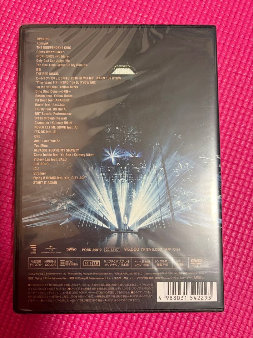 AK69 START IT AGAIN IN BUDOKAN DVD入手困難