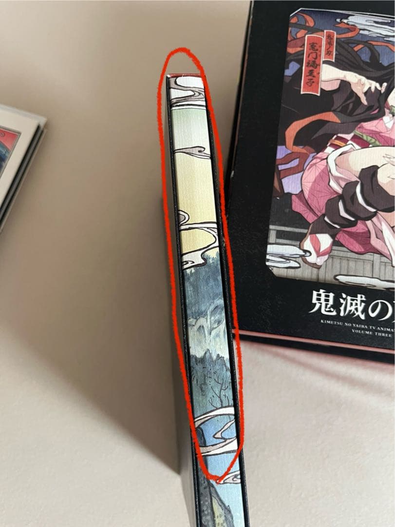 鬼滅の刃(完全生産限定版) DVD 全11巻セット