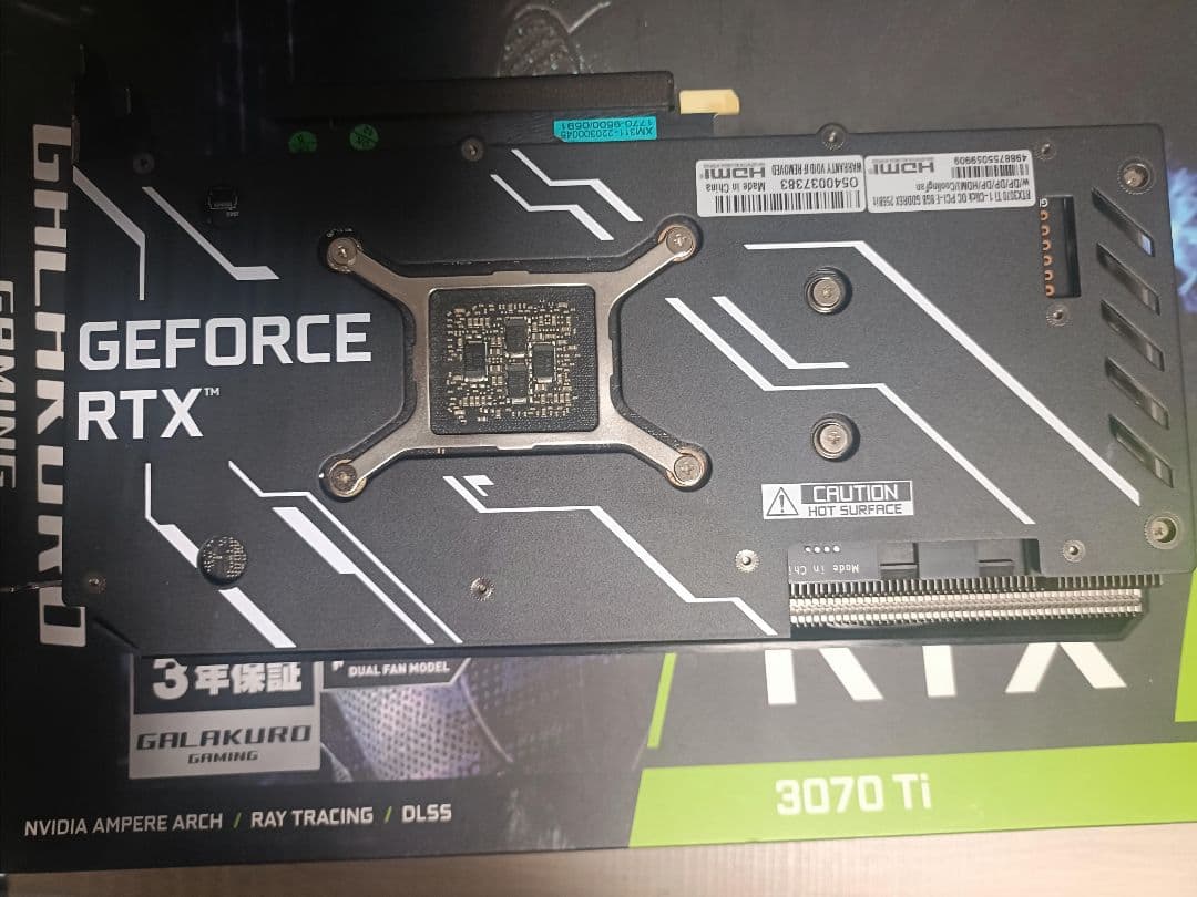 玄人志向 GeForce RTX 3070 Ti