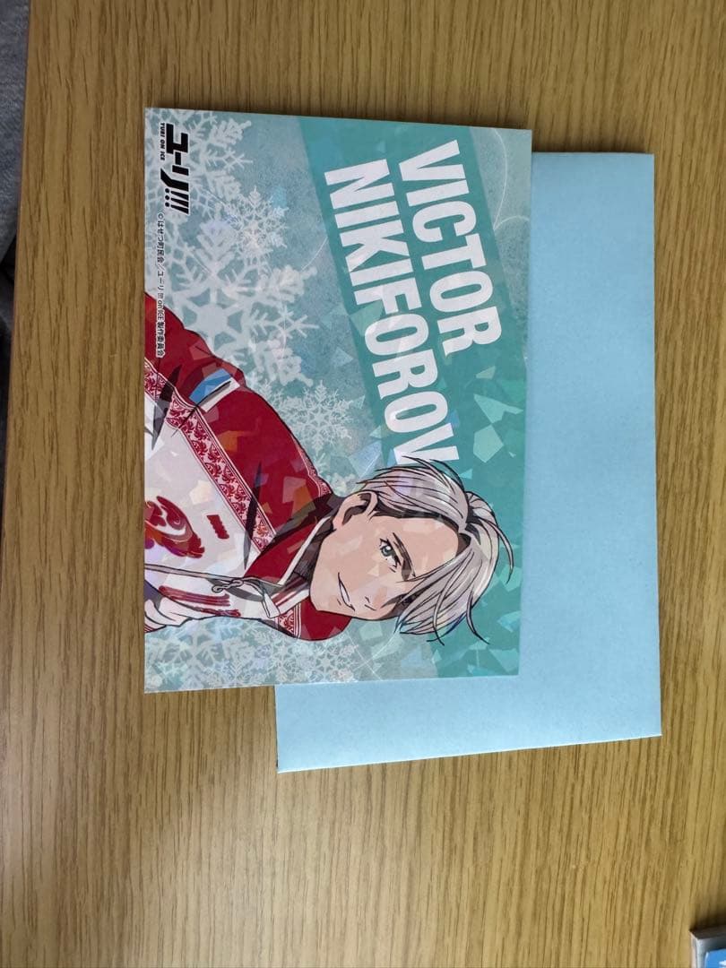 ユーリ!!! on ICE 6巻　イラストギャラリー　特別版ラジオ　ポストカード