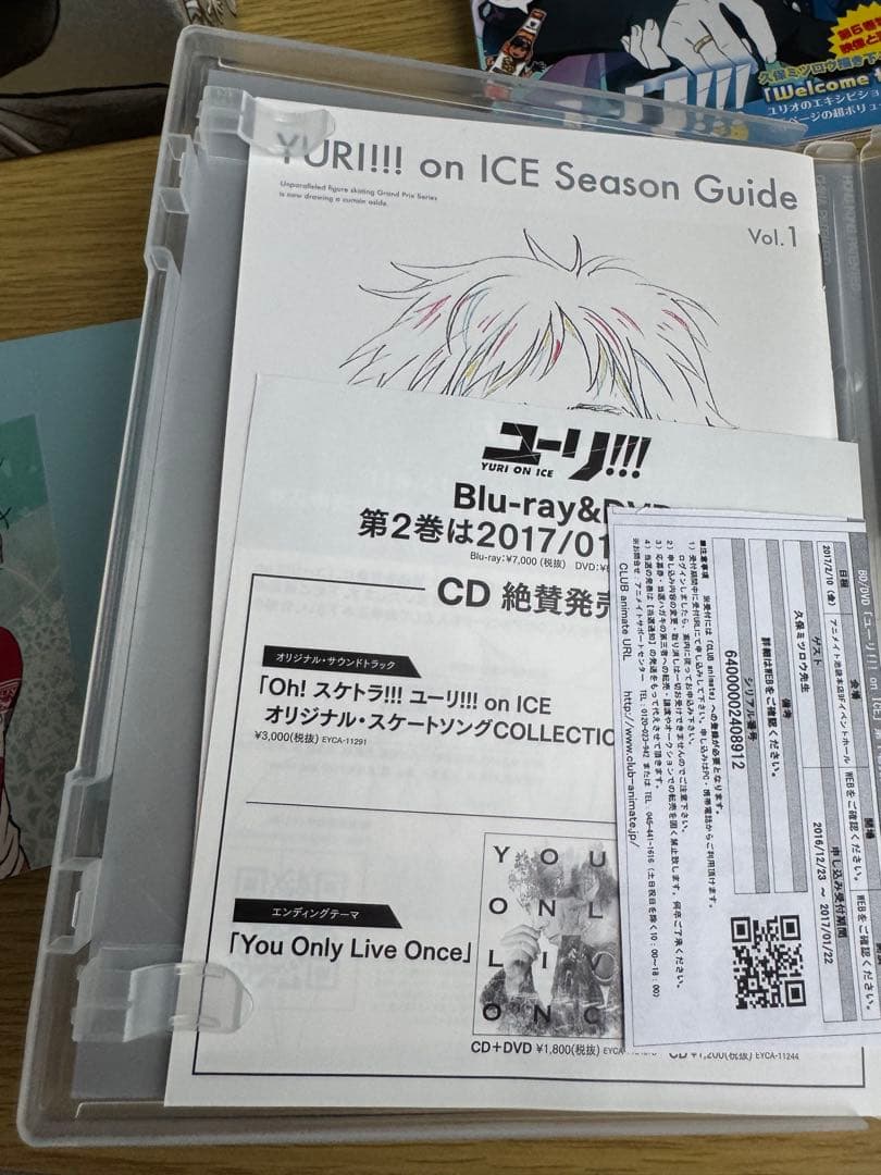 ユーリ!!! on ICE 6巻　イラストギャラリー　特別版ラジオ　ポストカード