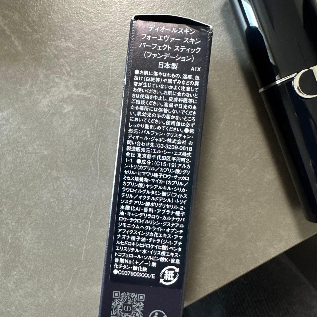 ディオール フォーエヴァースキン スティック 1N