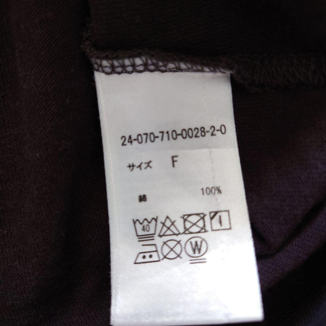 モコゾウ　Tシャツ　B.C STOCK フリーサイズ