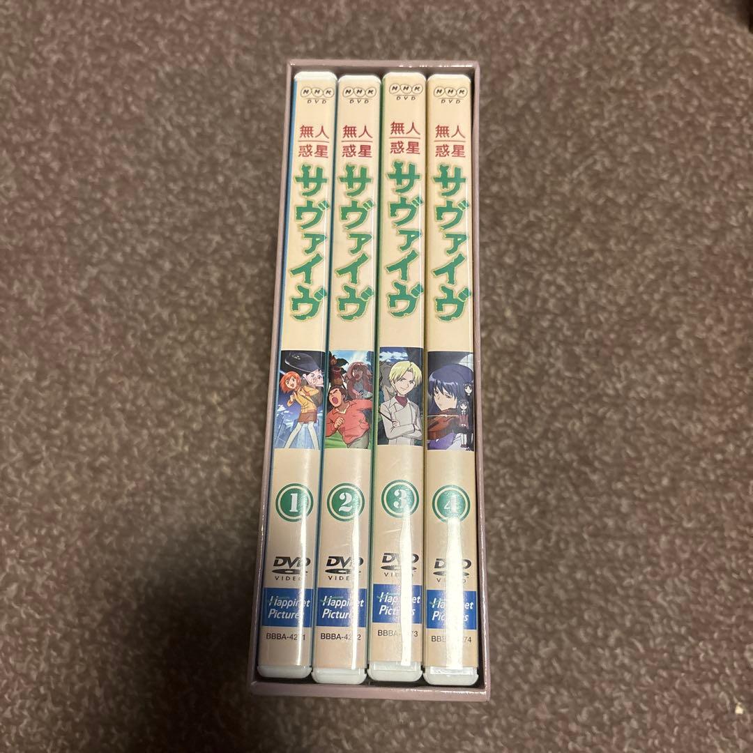 無人惑星サヴァイヴ DVD-BOX 1