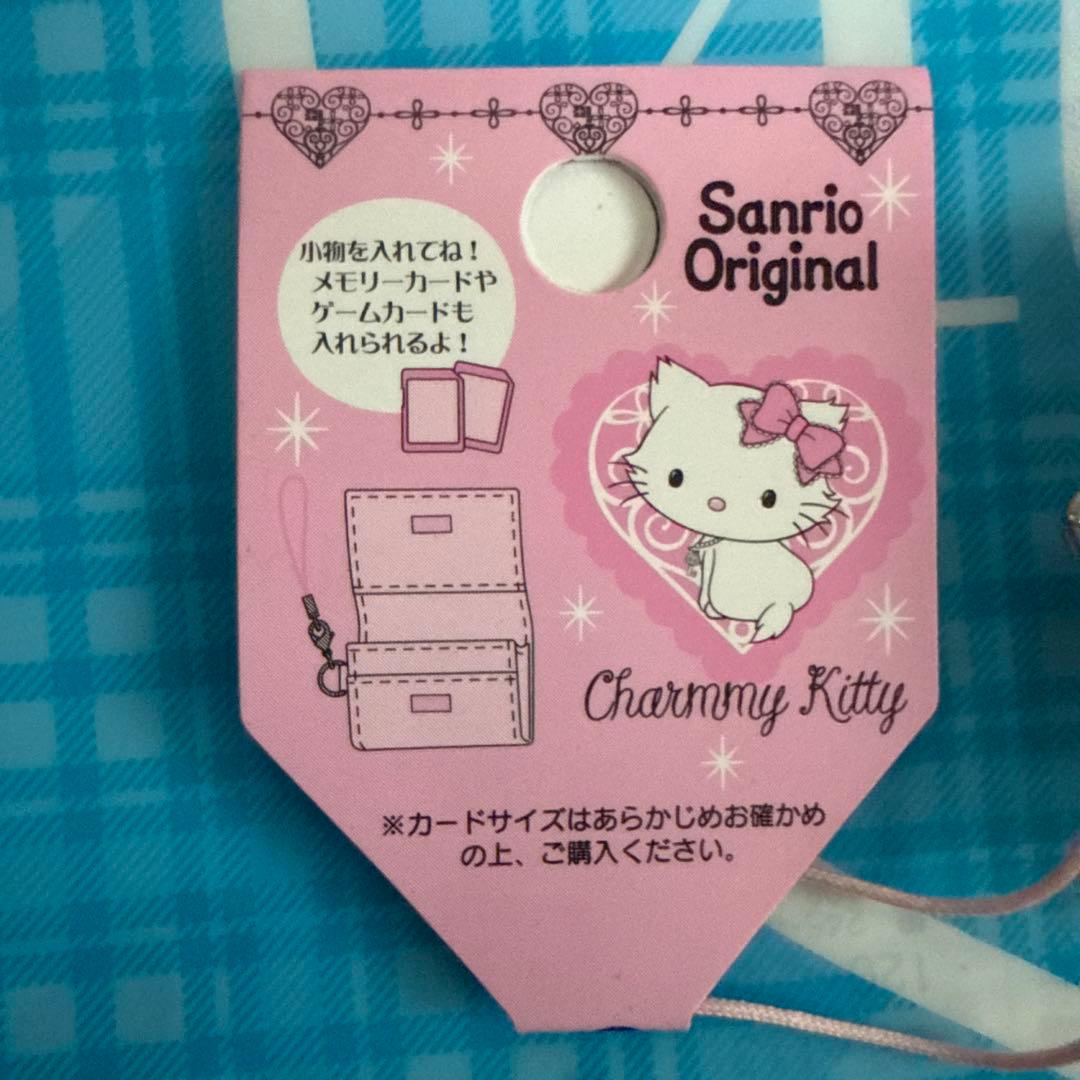 チャーミーキティ　メモリカードストラップ (ミニ財布)