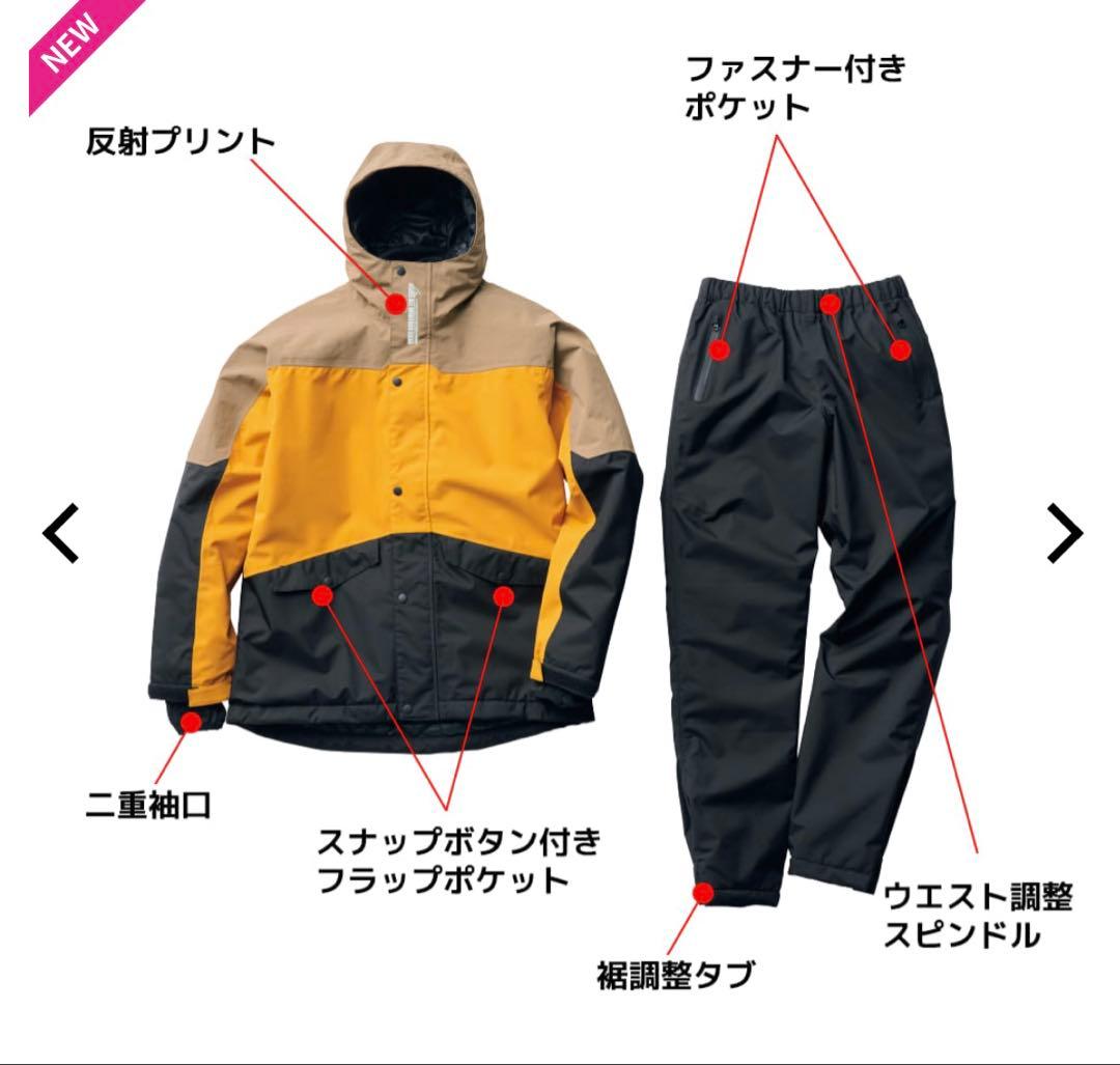 Kids130上下組 スキーウェア限定色ミント