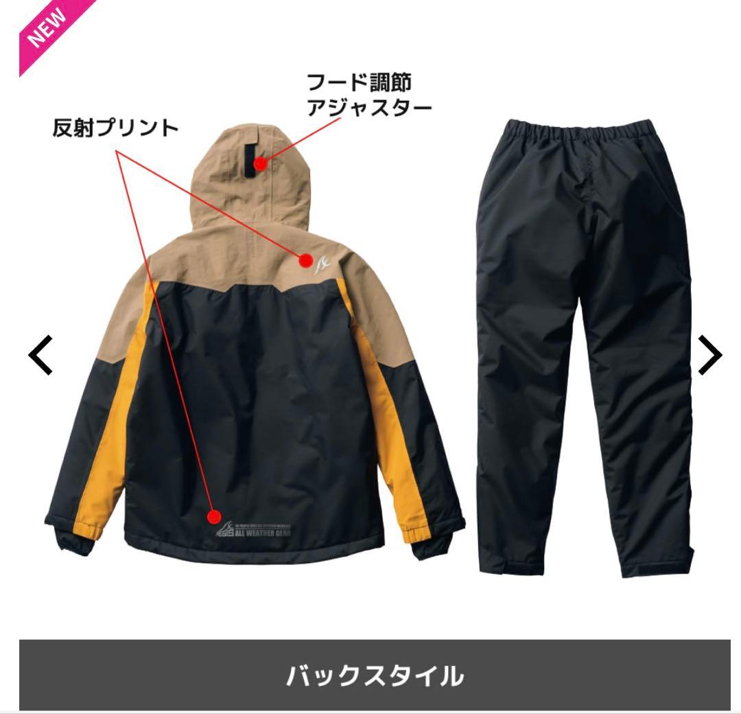 Kids130上下組 スキーウェア限定色ミント