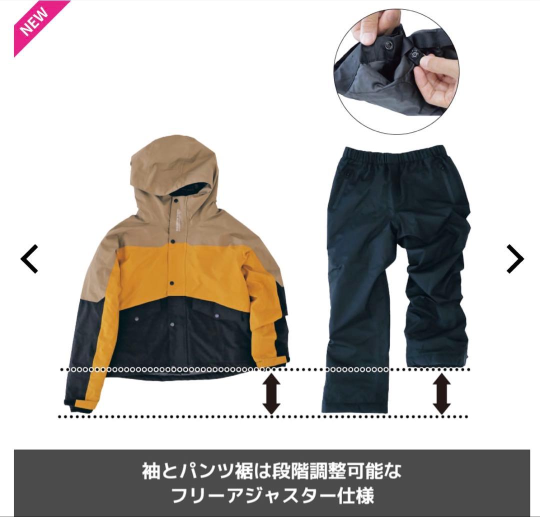 Kids130上下組 スキーウェア限定色ミント